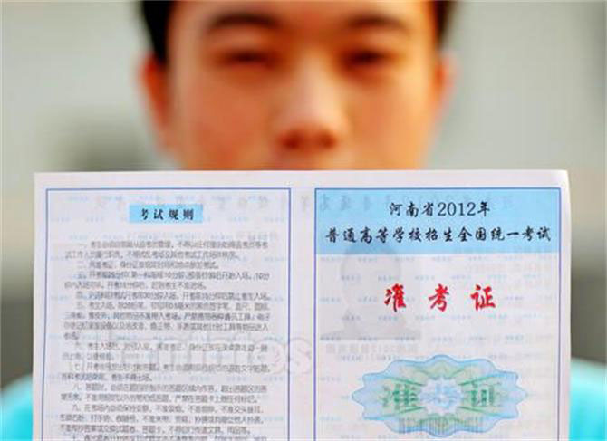 高考來了，這些實用tips你想轉(zhuǎn)給誰？-別墅設計,軟裝設計,室內(nèi)設計,豪宅設計,深圳例外軟裝設計公司