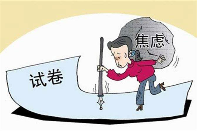 高考來了，這些實用tips你想轉(zhuǎn)給誰？-別墅設計,軟裝設計,室內(nèi)設計,豪宅設計,深圳例外軟裝設計公司